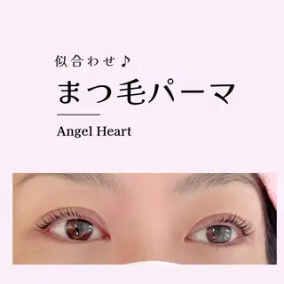 マツエク・マツパ エンジェルハート所属・エンジェルハート 林田のマツエク・マツパデザイン