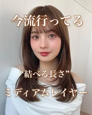 ミディアム カラー 顔まわり/似合わせひ し形シルエット/難波のヘアスタイル