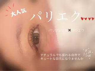 マツエク・マツパ more. ✳︎YURINAのマツエク・マツパデザイン