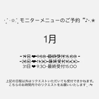 ネイル beautysalon Be'Leel 平岸本店所属・Be'Leel平岸 kimuraのネイルデザイン