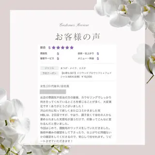 眉毛×肌質改善🫧 高岳/新栄町✨YUUの眉毛・アイブロウイメージ