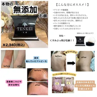 li'l eyelashのマツエク・マツパデザイン