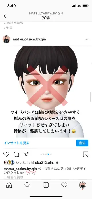 ショート パーマ美容師 matsuのヘアスタイル