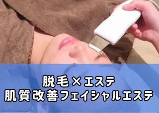 Folche博多 吉冨のエステ・リラクイメージ