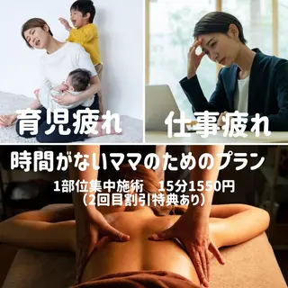 宮田 美崎のエステ・リラクイメージ