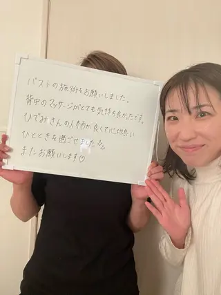 嶋澤 秀美のその他イメージ