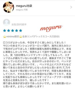 ロング カラー パーマ ヘアアレンジ メンズ キッズ ネイル マツエク・マツパ ‍痩身＆ボディ 結果出し🌟丹野のエステ・リラクイメージ