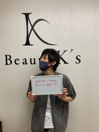メンズ Beauty K's【ビューティーケイズ】所属・メンズ脱毛サロン ／金山昌弘のエステ・リラクイメージ
