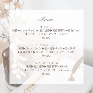 Amm所属・🏆艶肌ワックス🏆 ララピール✨Ammのエステ・リラクイメージ