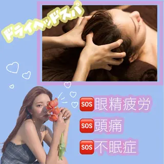 LAGRECE 大阪梅田店のエステ・リラクイメージ