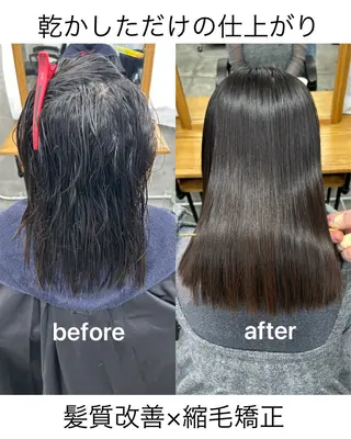 ミディアム 🌟髪質改善と艶 ✨相場つかさのヘアスタイル