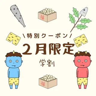 メンズ ホワイトニング カフェ川越店のエステ・リラクイメージ