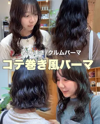 ショート パーマ 大橋 芽衣のヘアスタイル