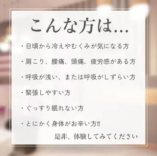 ボディケアサロン ASAのエステ・リラクイメージ