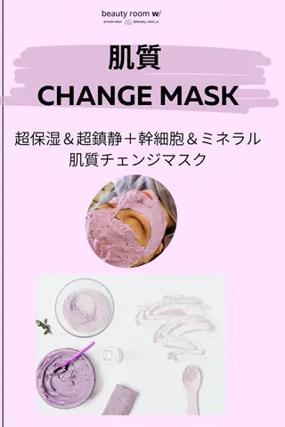 DH. MISATOの眉毛・アイブロウイメージ