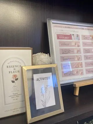 フェイシャルサロン ビアンカガーデンのエステ・リラクイメージ