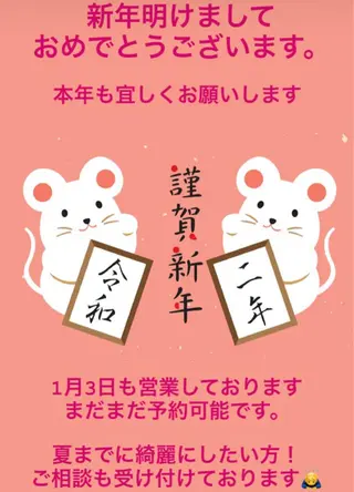 都度払い脱毛⭐️ 脱毛サロンMIRACのエステ・リラクイメージ