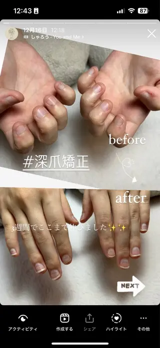 ネイル Eden　private nail saron所属・Eden ♾️のネイルデザイン