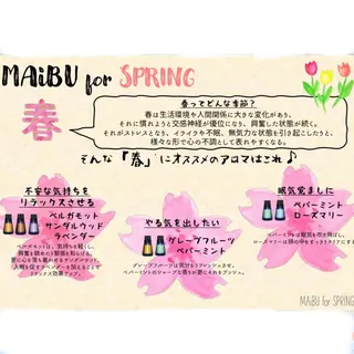 スパニスト🌟バリ式 アロマ🌴松田みずきのヘアスタイル