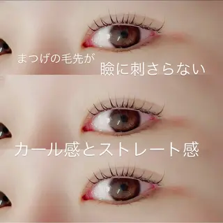 マツエク・マツパ まつげとまゆげのお店carino所属・carino carino.nのマツエク・マツパデザイン