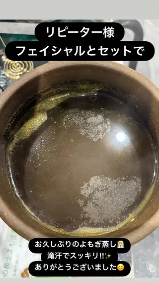 LiZA エステティックサロンのエステ・リラクイメージ