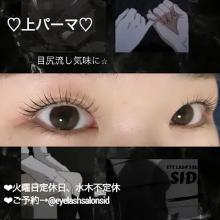 マツエク・マツパ eye lash salon SIDのマツエク・マツパデザイン