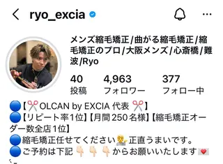 ミディアム OLCAN by EXCIA所属・阪上 大翔のヘアスタイル