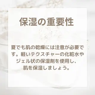 男女同額完全個室脱毛 LEPIA内田のエステ・リラクイメージ