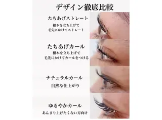 マツエク・マツパ LB美容サロン 池袋西口店所属・シ ロのマツエク・マツパデザイン