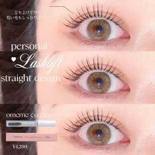 マツエク・マツパ niu(ニウ)所属・niu⟢ Maiの眉毛・アイブロウイメージ