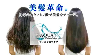 ウィチ所属・✨ツヤ髪ケア✨ kiryuのヘアスタイル