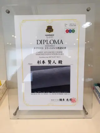 RUBEUS【ルベウス】所属・✨艶々カラー🎨 杉本賢人のヘアスタイル