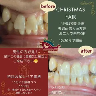 ホワイトニングサロン keiのその他イメージ