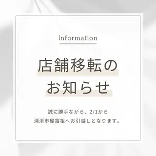 LANA所属・エステサロン LANA.のエステ・リラクイメージ