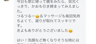 トータルビューティー サロンLilyのエステ・リラクイメージ
