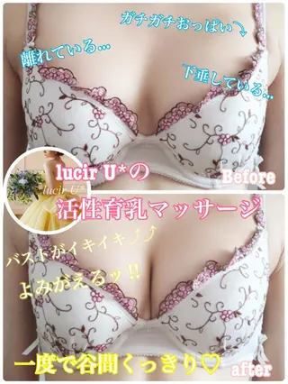 カラー パーマ ヘアアレンジ メンズ キッズ ネイル マツエク・マツパ ルシール ユーのエステ・リラクイメージ