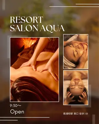 リラクサロンAQUA Maiのエステ・リラクイメージ