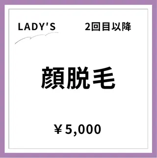 Rnk.salon【メンズ脱毛&レディース脱毛】所属・メンズ＆レディース Rnk.salonのその他イメージ