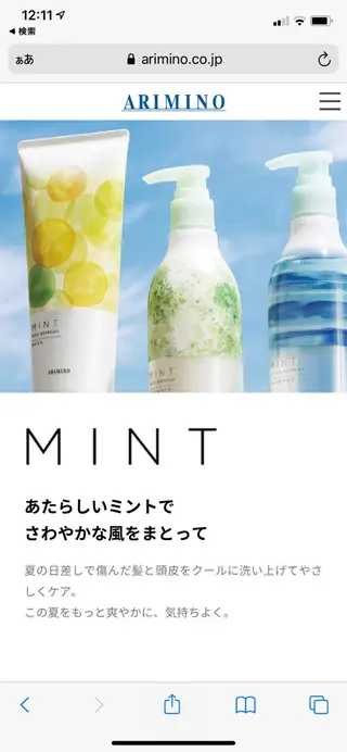 ショートボブ✨️ 池田芽生のヘアスタイル