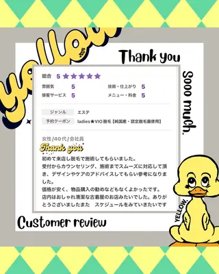 yellow.所属・yellow💛【 脱毛&フェイシャル】のエステ・リラクイメージ