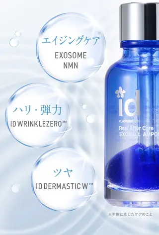 アルーシェ平井店 airiのマツエク・マツパデザイン