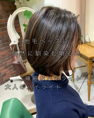 カラー IDEA 柏の葉KOILRINKGARAGE所属・お洒落満足度 ◎💮井上のヘアスタイル