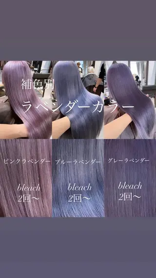 セミロング カラー ヘアアレンジ 🌹TikTok４万 ﾌｫﾛﾜｰ🌹AKIのヘアスタイル