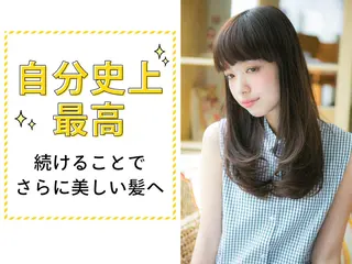 ミディアム 髪質改善・美髪 カラー特化☆中嶋健人のヘアスタイル