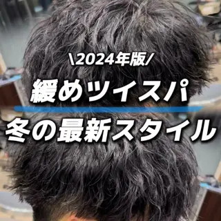 メンズ 👑メンズパーマ👑 /原宿/かずまのヘアスタイル