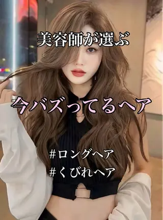 セミロング 映える顔まわり/前髪 特化 💗 ユキマのヘアスタイル
