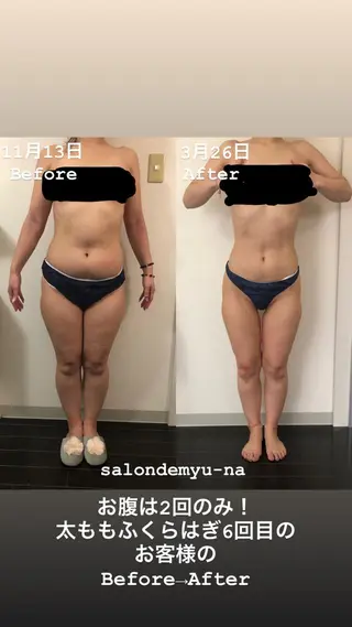 nakao toshimiのエステ・リラクイメージ