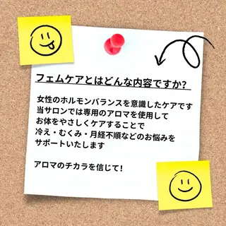 ⭐️男性セラピスト /名古屋東区泉のエステ・リラクイメージ