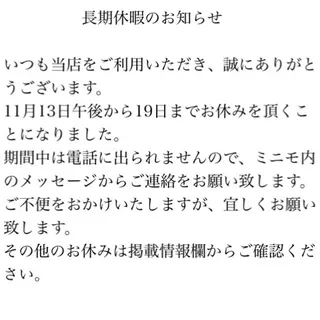 ウシク ミユキのネイルデザイン