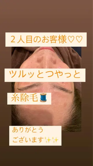 産毛専門店 Bittoのエステ・リラクイメージ